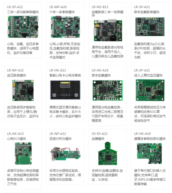 朗锐慧康医疗仪器模块
